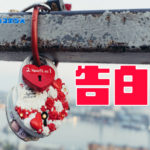 店員さんに恋してしまった【恋心】