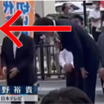 安倍元総理が銃撃され心肺停止【速報】山上徹也容疑者逮捕